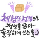 프로젝트서울신설동점