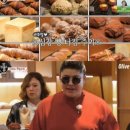 유베이커리 이미지