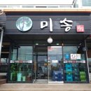 동서종합가스 - 화성군 | 동서종합가스