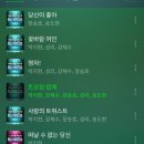 오랜만에 스밍 인증! ('-'*ゞ 이미지