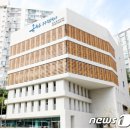 옥수동공공복합청사 이미지