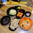 김사부짬뽕 - 용인시 처인구 포곡로 15-7 | 김사부짬뽕