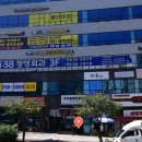 프렌즈아카데미양주옥정 이미지