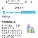 전 증권사리포트 한번에 보는법 이미지