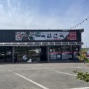 국밥천국 이미지