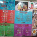 가능역토굽사 이미지