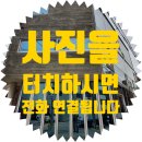 이음프로퍼티부동산중개법인주식회사 이미지