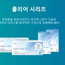 미광안경원 이미지