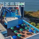 풀홀릭 리조트 펜션 이미지