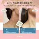 지엘화장품1