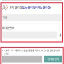 GS25 성수역점 이미지