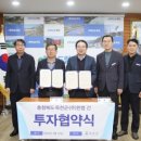 ㈜청산산업 이미지