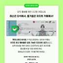 아지트지(G) 이미지