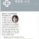 백내과의원 이미지