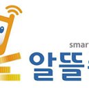 우체국 알뜰폰의 모든 것 이미지