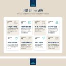 오목천역 상부공간 이미지