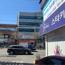 한일냉면식당 이미지