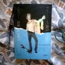 도서출판아카데미아 | <브랜드로 읽는 그리스 신화> 북리뷰, 김원익 세창출판사