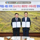 화천1리 국제뉴스