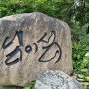아마란스테크