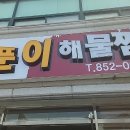 오피스디포 사천점 이미지