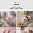 (주)콘크리에이트