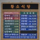 샤르르김밥 | 여수여행 2박3일 추천맛집 [베네치아 호텔] 수영장 오동도 향이람 삼대옥 딸기모찌 바다김밥 케이블카