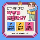 대호태권도점프스타 이미지