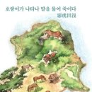 영조목장 이미지