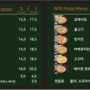 투시즌카페