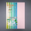 디지털OA