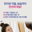 네오메디칼약국 이미지