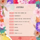 우리가 사랑했던 그날 이미지