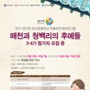 청백리로 이미지