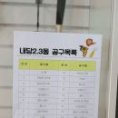 내당2.3동 행정복지센터 네이버블로그