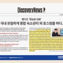 어반스테이 이미지