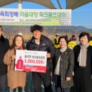 파크골프클럽 이미지