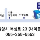 밀양의료기 보청기관리센터 이미지