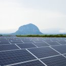 꿈의 태양광발전소 이미지