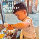 이마트24한빛점 | 대전 도룡동 맛집, 김형제 고기의철학 대전엑스포점 아이와 외식하기 좋은 곳