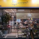 라이스앤케익 이미지