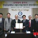 수석산업단지운영협의회