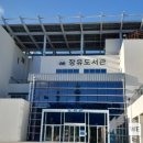 장유도서관 이미지