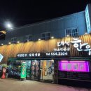 대성한우암소식육식당