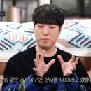 야스할때 남녀 도파민 분비 차이 이미지