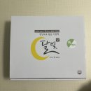달빛잔기지떡 이미지
