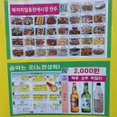 홍천로_2 | 2025 홍천 중앙시장 야시장 여행 놀거리 후기 기본정보 및 할인 꿀팁