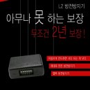 엘투전자