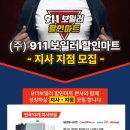 귀뚜라미경동보일러온수기에어컨 이미지