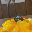 진영우유